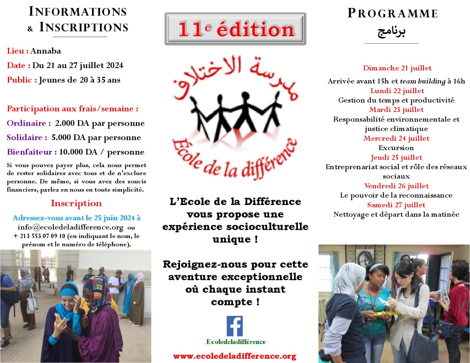 École de la différence onzième édition à Annaba en Algérie