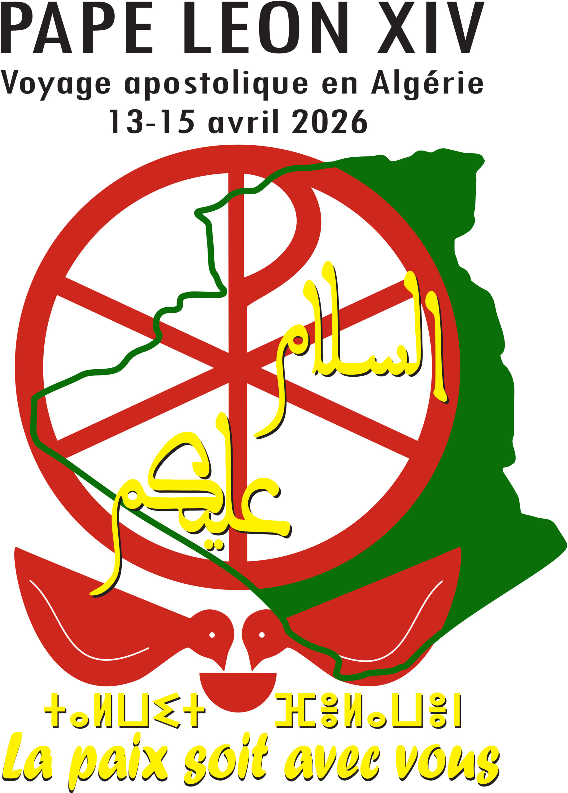 logo-visite-papa-leon-xiv-algerie Logo officiel du voyage apostolique du pape Léon XIV en Algérie