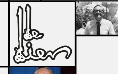 Le Lien janvier-mars 2026 diocèse d’Oran