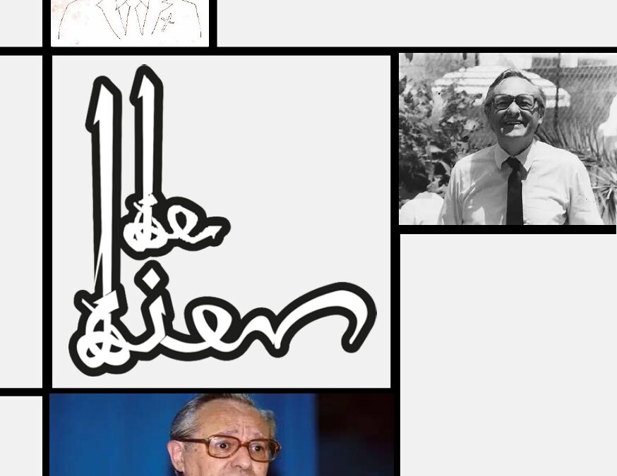 Le Lien janvier-mars 2026 diocèse d&rsquo;Oran